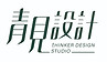 青見設計 tHINKER DESIGN STUDIO.jpg